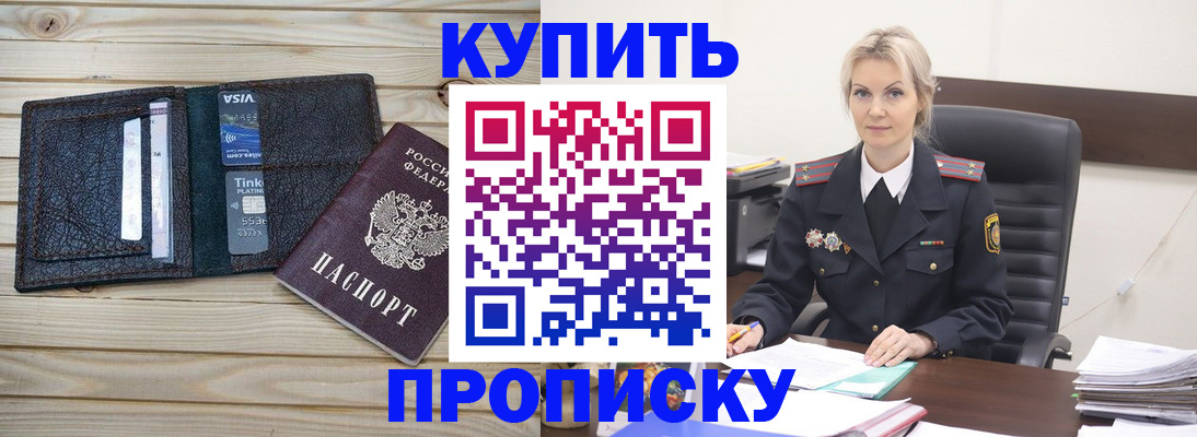 найти адрес прописки в Вятских Полянах