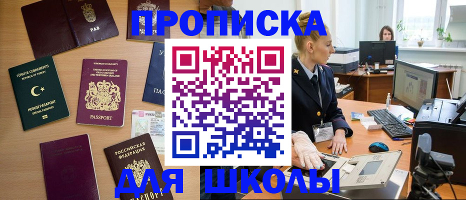 где прописаться в Вятских Полянах