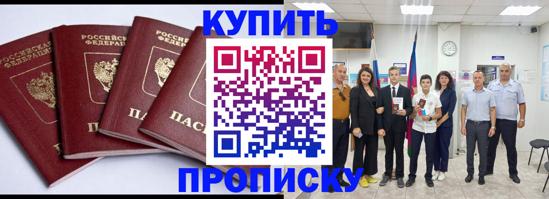 миграционный учет в Вятских Полянах